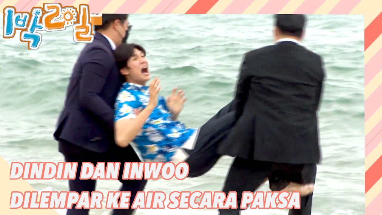 Din Din dan Inwoo Dilempar ke Air Secara Paksa|2Days&1Night|SUB INDO/ENG|220522 Siaran KBS WORLD TV|
