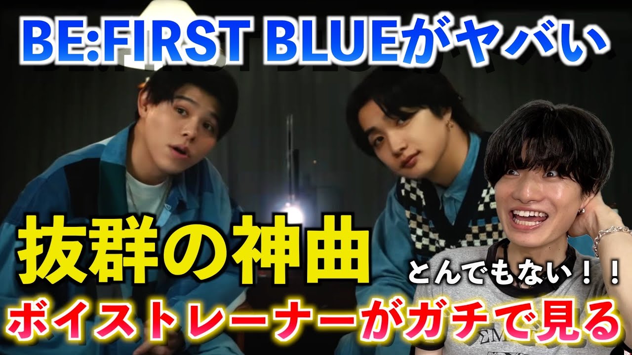 その他 BMSG BE:FIRST JUNON その他 BMSG BE:FIRST JUNON JUNON | BMSG Wiki | Fandom