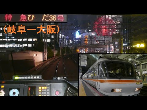 専用出品 とある岐阜の鉄道オタクさま 専用出品 とある岐阜の鉄道オタクさま 専用出品 とある岐阜の