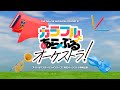 【練習動画】銀のテーブル木苺ジャム【 #ミリオケ 】