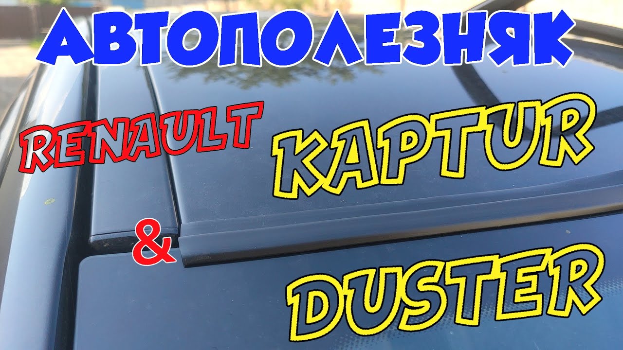 Резинка на лобовое гранта