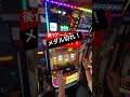【沖ドキゴールド】え!まじか‼️ #沖ドキ #パチスロ #沖ドキゴールド