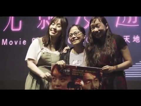 「築月2019」築影院 - 光影漫遊＠建造業零碳天地