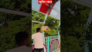 Zubeen Garg Songh and Nagaon zubeen Garg Park #viral #justiceforzubeengarg #justice #foryou