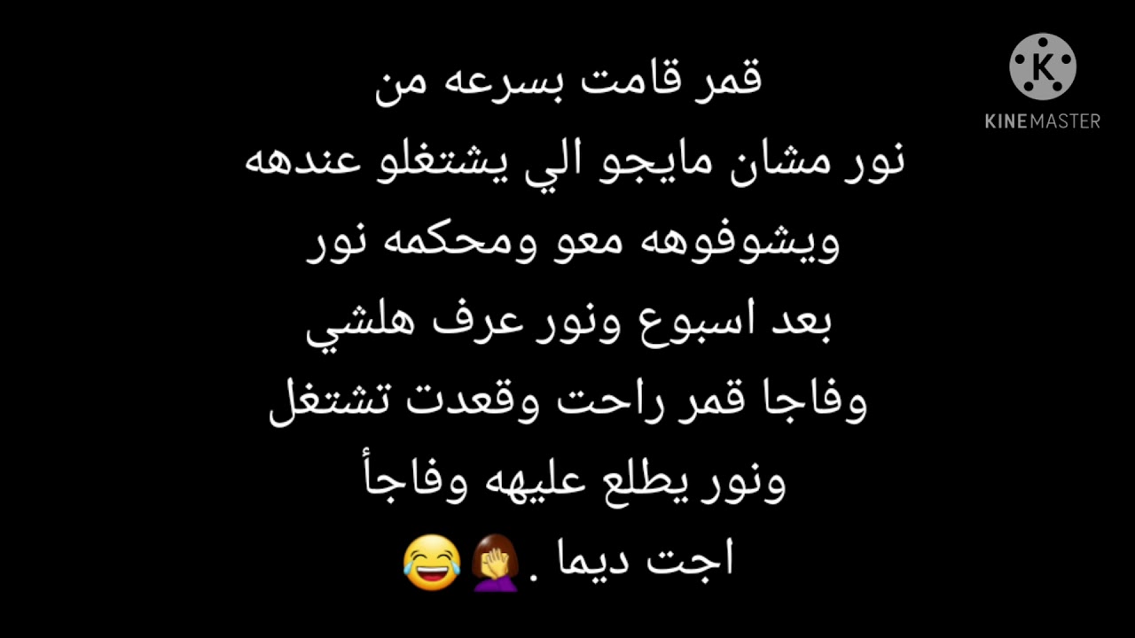 قصه حب نور وقمر 💕ملكتهه قلبي 💕حلقه8♡