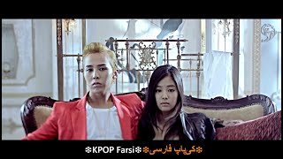 G-DRAGON - THAT XX موزیک ویدیو کره ای از «جی دراگون» با حضور «جنی» با زیرنویس فارسی