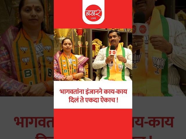 प्रशांत भागवत यांचं इंजानवर विशेष प्रेम !