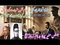 MOLVI TAMIZ UDDIN CASE| BIRTH OF DOCTRINE OF NECESSITY| EXECUTIVE MADE SUPERIOR| PLD 1955 FC 240
