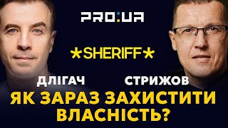 Тысячи рабочих мест миллионы налогов прихвастни януковича из 90х тормозят развитие ДЛІГАЧ та СТРИЖОВ