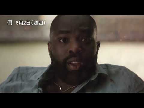 喜樂時代影城 2022-06-02【們】 正式預告