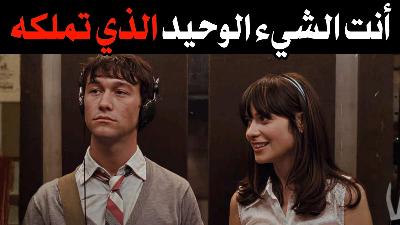 انتباهك هو ما يجعلها تقع في حبك أعمق. – ميكافيلي