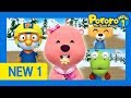 Pororo New1 | Ep48 Loopy's Gift | What's in the box? Let's do a toy unboxing! | Pororo HD