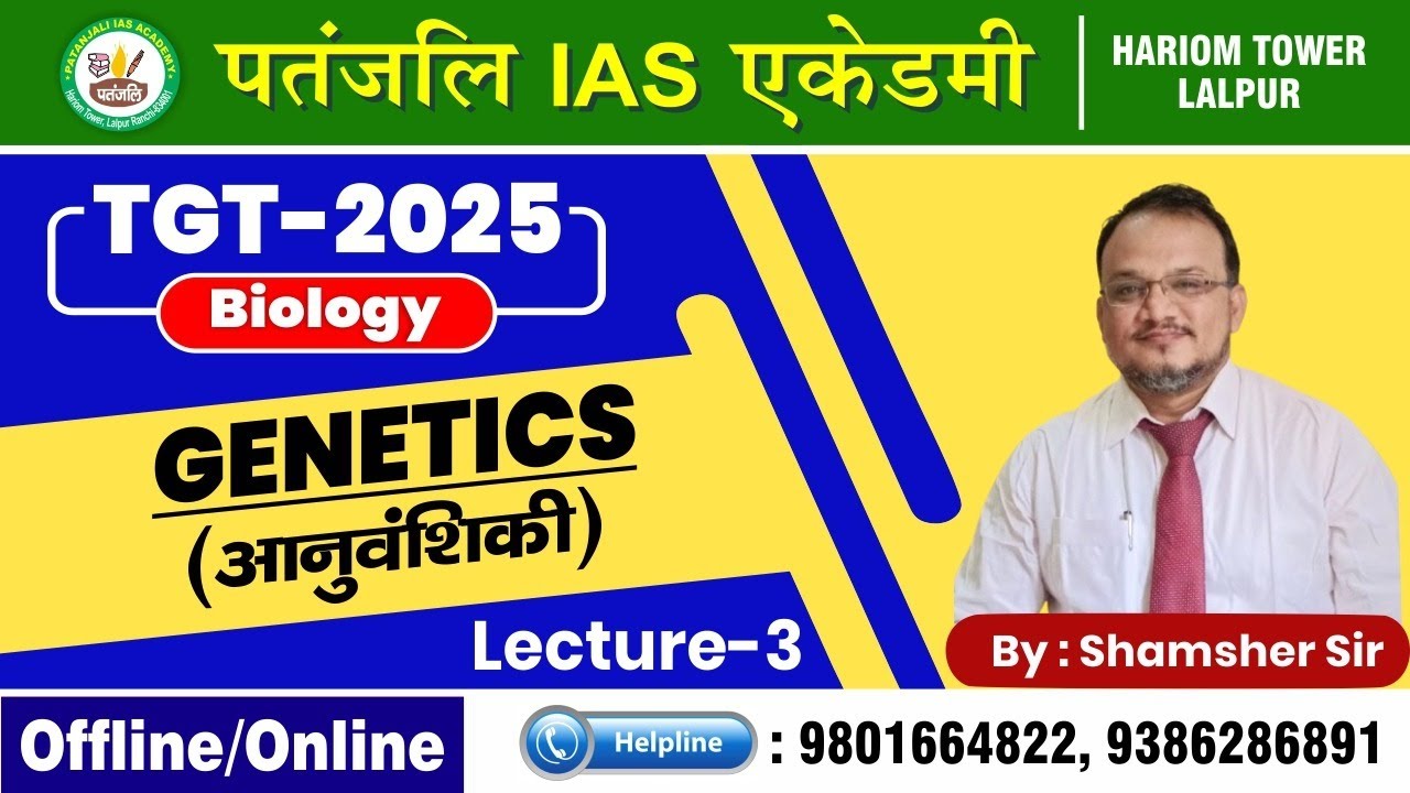TGT BIOLOGY 2025 || GENETICS-3 || BY SHAMSHER SIR 