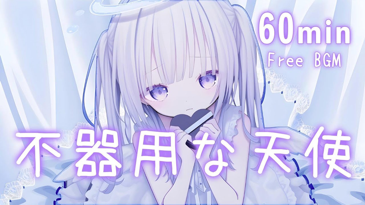 【Free background music】Clumsy angel 🩶 Unspoken feelings / Study + streaming / 60min