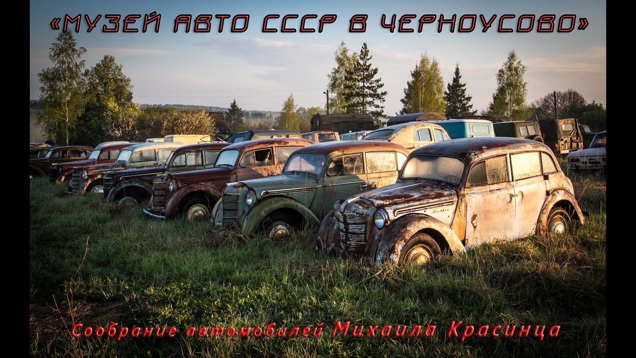 Музей авто в тольятти
