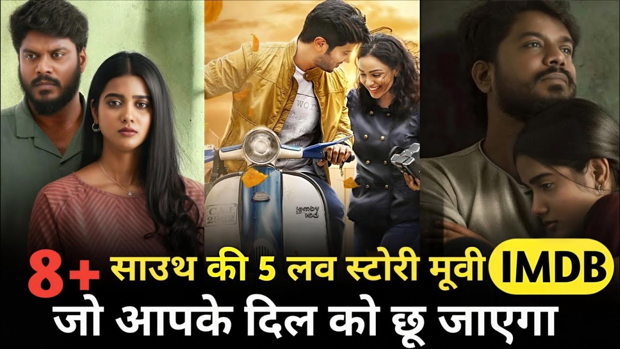 TOP 5 BEST ALL TIME SOUTH LOVE STORY MOVIE'S IN HINDI 2026 | SOUTH LOVE STORY MOVIE'S 