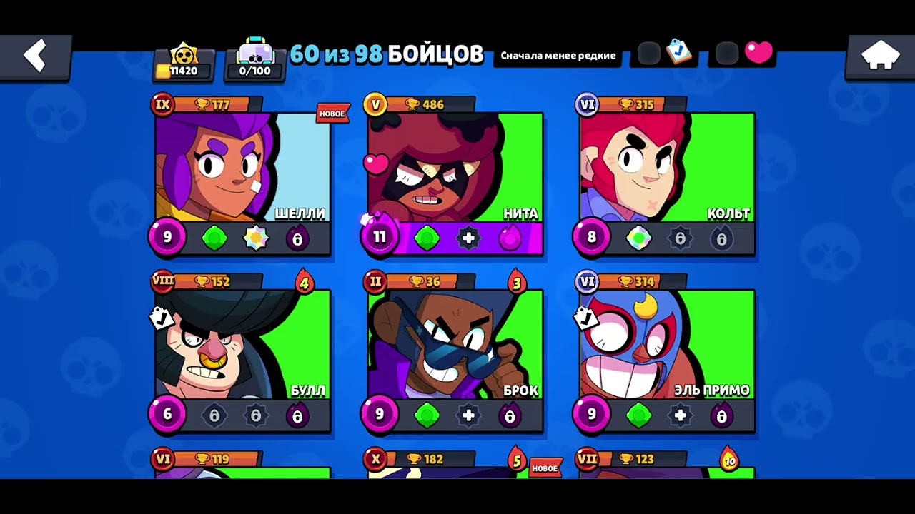 16 января 2026 г.