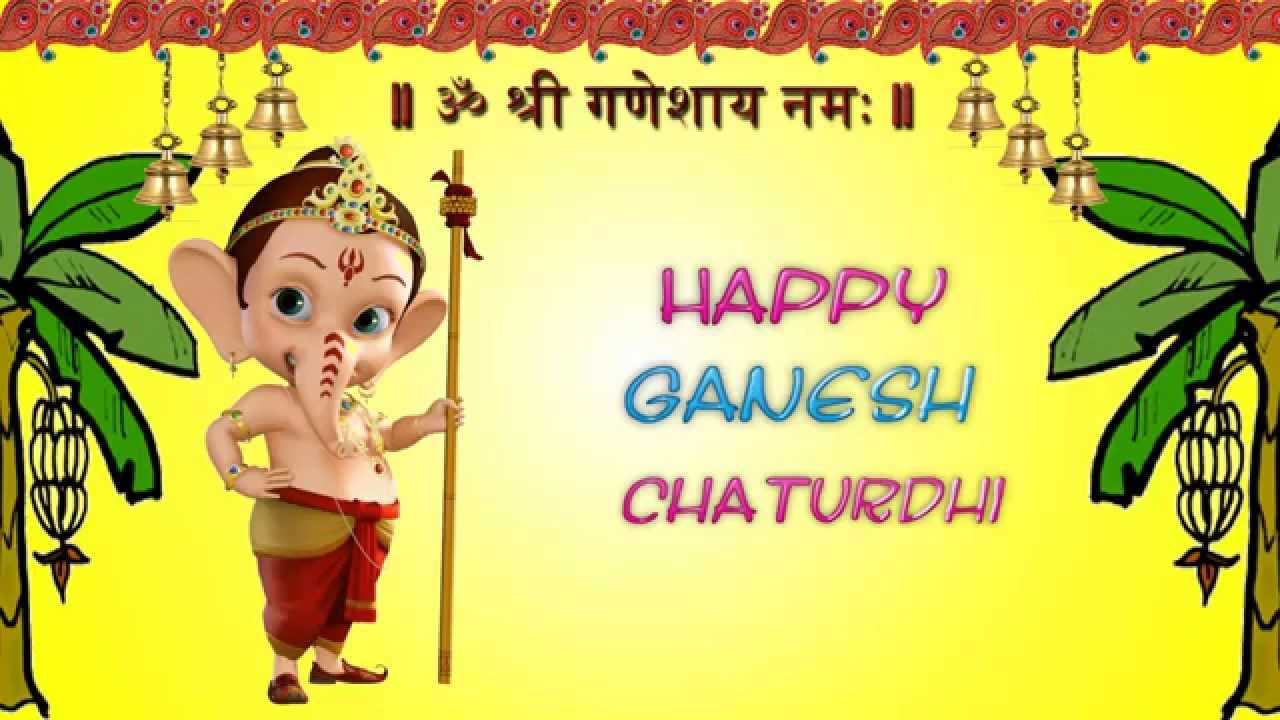 Happy Ganesh Chathurdhi Jai Jai Ganesh video greeting