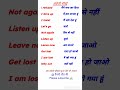 अंग्रेजी सीखें| Learning English@AnaspirantMoMstory #english #languagelearning #spokenenglish