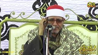 الشيخ محمد الحسيني عيطه - الاحزاب - عزاء الاستاذ عبدالله خليل العزازي-عزبة الشيخ علي العزازي-ابوحماد