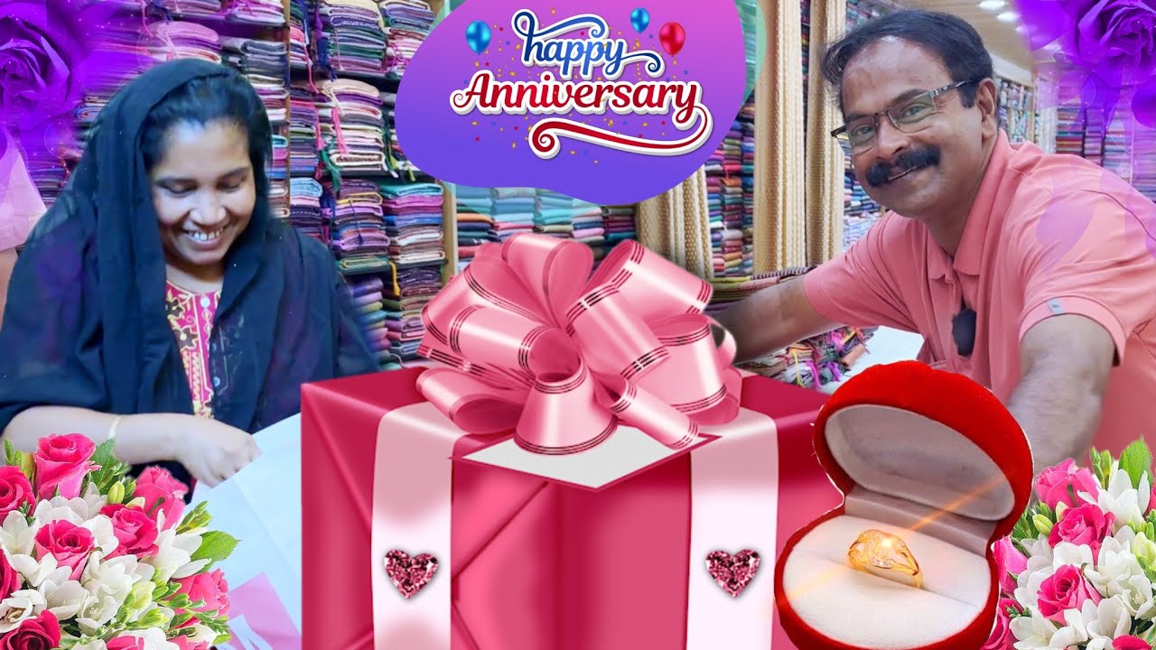 ഈ വിവാഹ വാർഷികത്തിന് ഭാര്യക്കൊരു സ്പെഷ്യൽ gift കൊടുത്തപ്പോൾ 😃🥰 | Wedding anniversary | family vlog