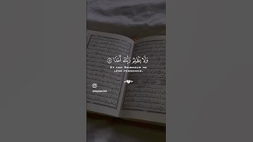 وَوُضِعَ الكِتابُ فَتَرَى المُجرِمينَ مُشفِقينَ مِمّا فيهِ…. #سورة_الكهف الشيخ محمود خليل الحصري