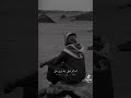 شيله الله اكبر على الدنيا وغيب الليالي شيله الله اكبر على الدنيا وغيب الليالي