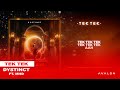 3. DYSTINCT - Tek Tek ft. MHD (prod. YAM, Unleaded & DYSTINCT) [Lyric Video]