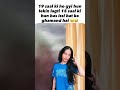 😅😁#shortvideo #trending #hariyanvisong #views #youtubechannel #lifeisbutadream#youtubeshorts