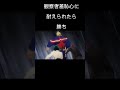 ヒロアカアニメと実写比較2#ヒロアカ
