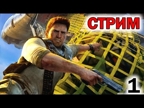 Видео: Игра недели: Uncharted 3