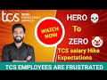 TCS Employees FRUSTRATED |TCS Compensation Letters OUT 😱 | Shocking % Hike 2026 Band Wise Revealed