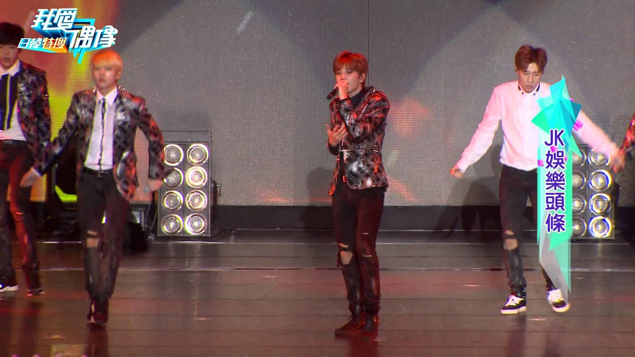 【我愛偶像】20150924 INFINITE 인피니트 台北演唱會
