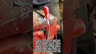 100% 수작업! 고온의 금속을 성형하는 전통 비도 제작 기술 #worker #process #forging #handmade #tools