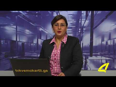 აზერბაიჯანულ ენოვანი ქრონიკა  02- 11-2017