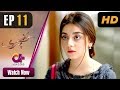 Watch Hoor Pari - Episode 11 | Aplus Dramas | Alizeh Shah, Ammara Butt, Usman Butt | Pakistani Drama Online In HD