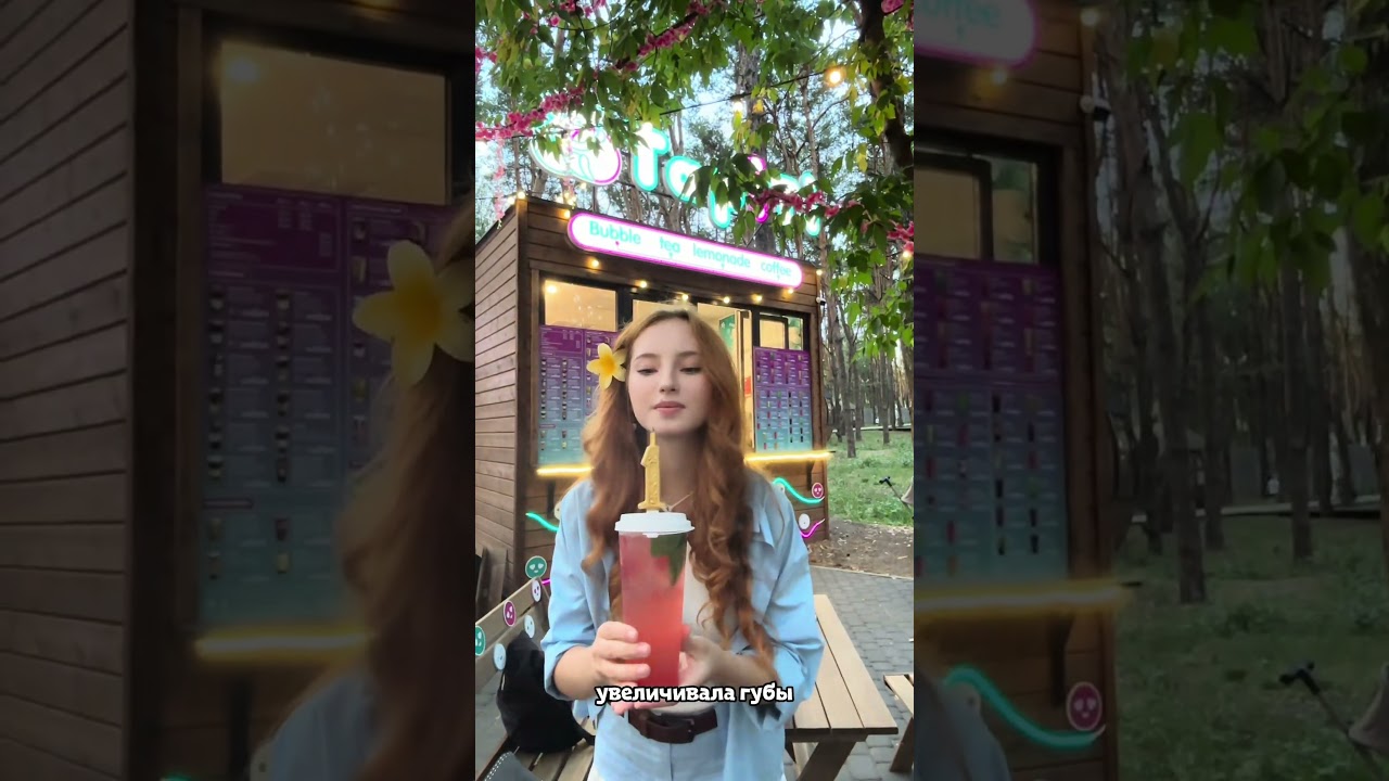 А через год 20… арт WB:W150475, OZON:2482932937