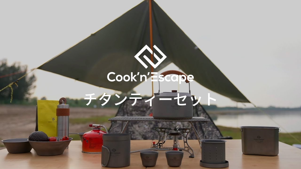 COOK