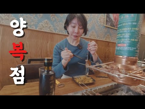 양복점 용산점