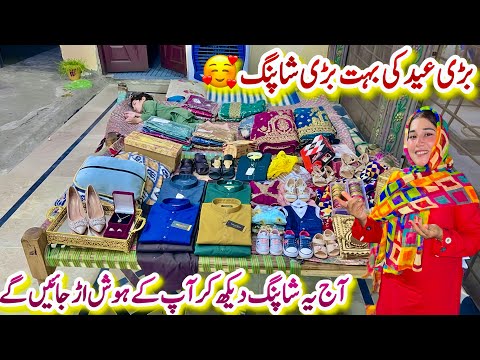 Bari Eid Ki Bahut Bari Shopping 🛍️ | is Din Ka Barson Say intizar Tha🙏| Saba Ahmad Vlogs