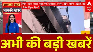 Top News: अभी की बड़ी खबरें | SC TMC Hearing | Bengal Re-Election 2026 | US-Iran War | Delhi News