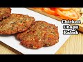 Chicken Chapli Kebab Recipe l Ramadan Special Recipes 2020 l Cooking with Benazir