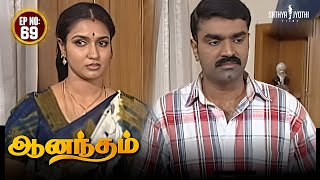 Anandham | ஆனந்தம் - Episode 069 | Sukanya | Sathya Jyothi
