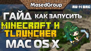 видео Как убрать лаги в minecraft 1.7.10 | Настройка майнкрафта