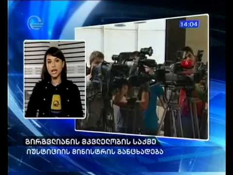 წულუკიანი: მერაბიშვილმა დაუშვა ის ფაქტი, რომელსაც ვერავინ უარყოფს