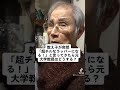 超チルなラッパー志望のあなたへ