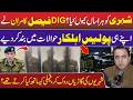DIG Faisal Kamran Arrested Punjab Police Officers | NAeem Hanif Reveals Surprising Accountability