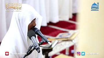 الليلة ( 25 ) من صلاة التراويح بمسجد ضاحية جابر العلي / القارئ عاطف الاركاني