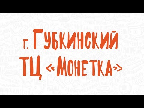 Праздничное открытие Галамарт