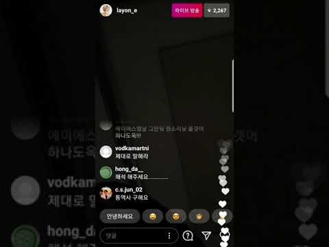 201221라이브하다 고장나서 귀여운 래원ㅋㅋ